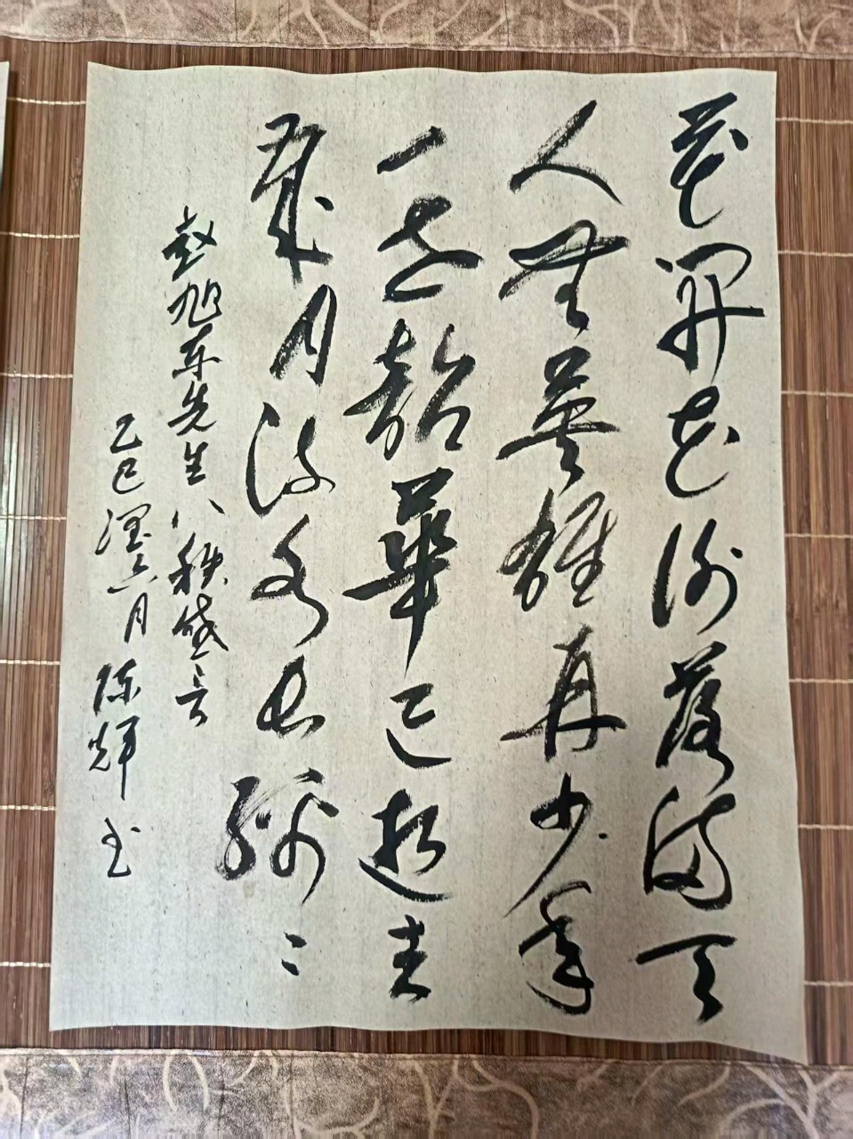 旭日东升汇编//为赵·刘二位老师八十寿辰合影祝语（图8）