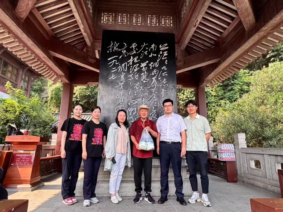 一瓶黄鹤楼水的爱心传递｜周智敏（图4）