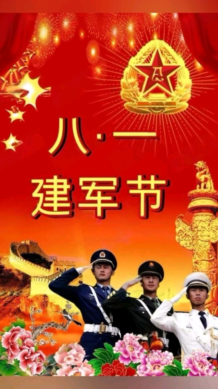 九八华诞荣光在 军魂永驻立千秋-诗童/辩证法/诵：淡淡的茶香/评：江花【金话筒朗诵团】世界诗人名人展13925期（图3）