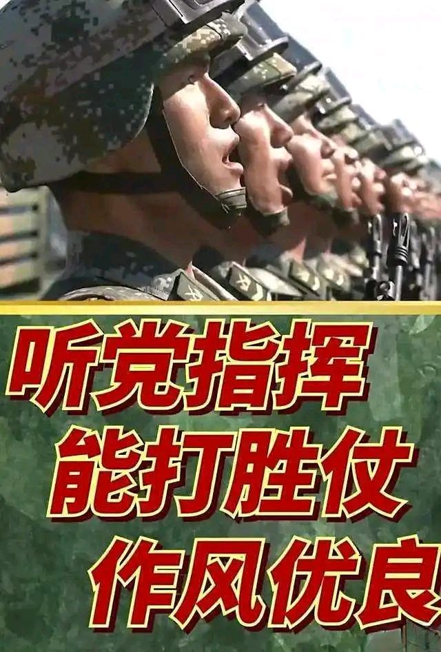 八一颂（组合）诗◑孟全宇（图11）