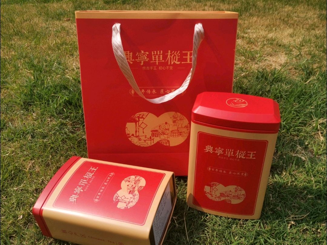 作家黄纯斌优秀散文欣赏： 漫话兴宁茶（图4）