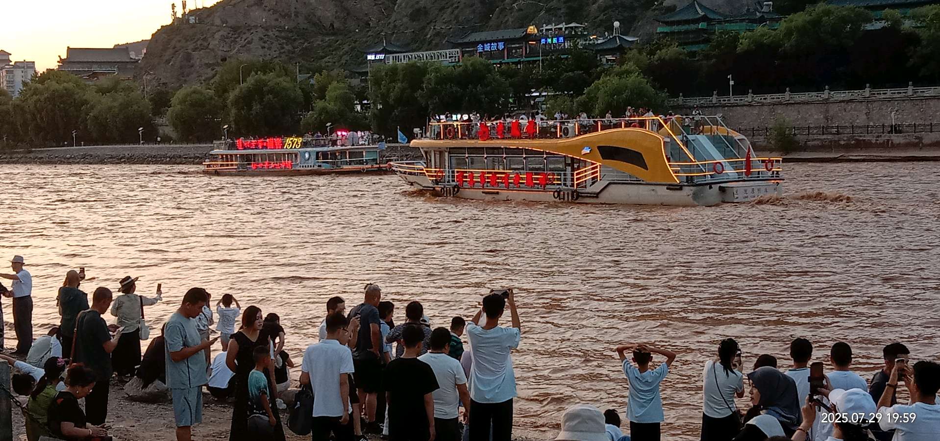 《夏凉》文/巨有斌（图2）