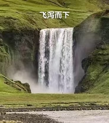 （叙事散文诗）巴音布鲁克景区：作者||丁培恭｜海外头条（图16）