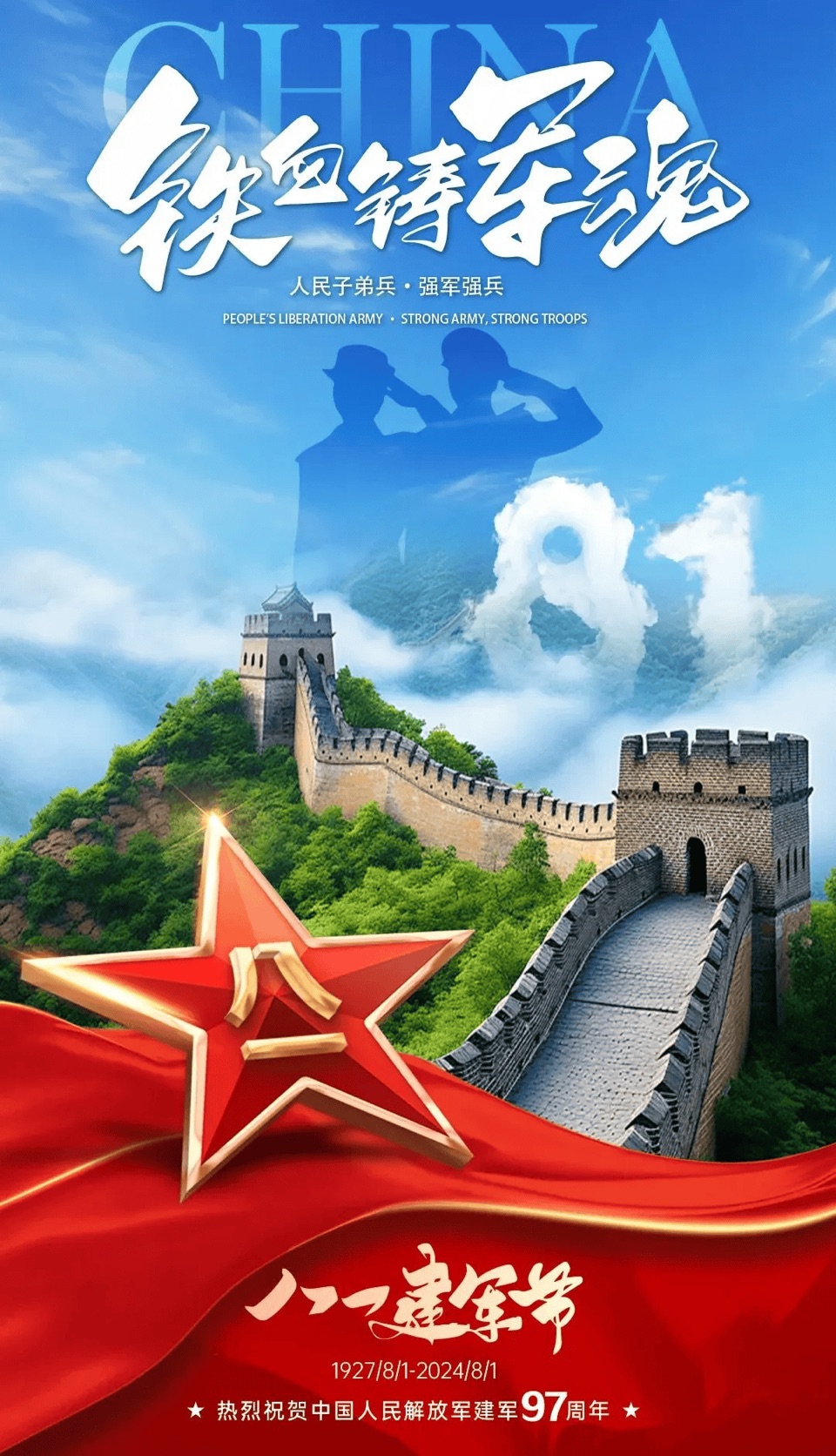 界碑铁血铸英魂-辩证法/诵：家明/评：江花（北京）【金话筒朗诵团】世界诗人名人展13927期（图8）