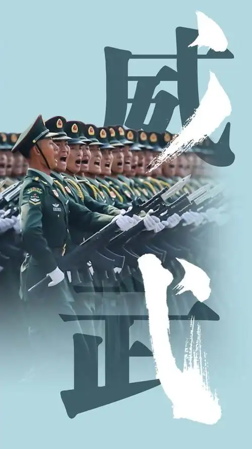 聆听 ‖ 《阅兵礼赞——致那段烽火与荣光》作者/风和日丽 朗诵/西宁朗诵艺术团队 配乐合成/弘华（图15）