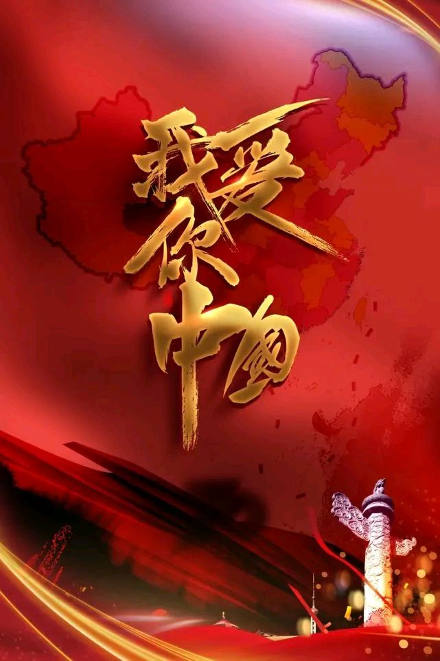 聆听 ‖ 《阅兵礼赞——致那段烽火与荣光》作者/风和日丽 朗诵/西宁朗诵艺术团队 配乐合成/弘华（图23）
