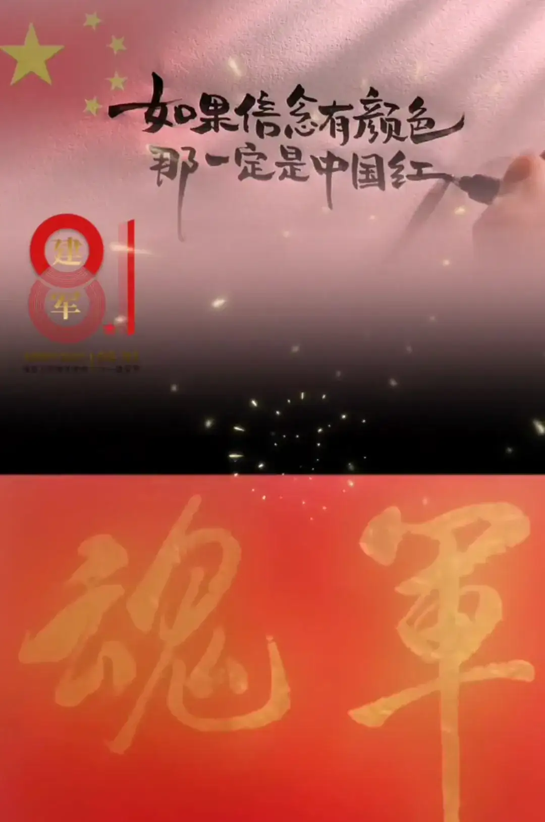 《涧石创作现代诗几首》作者：涧石 [中国现代诗歌文化传媒推荐]（图7）
