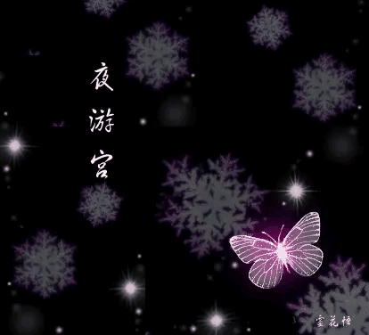 《海风创作现代古诗词牌赏析》作者：海风 [中国现代诗歌文化传媒推荐]（图5）