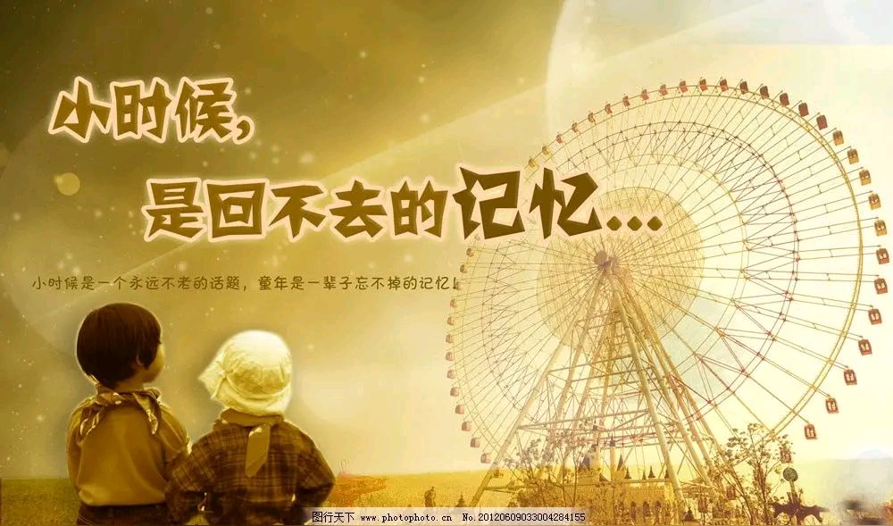 《刘文波著名现代诗人创作现代古诗词七律三首》作者：刘文波 [中国现代诗歌文化传媒推荐]（图7）