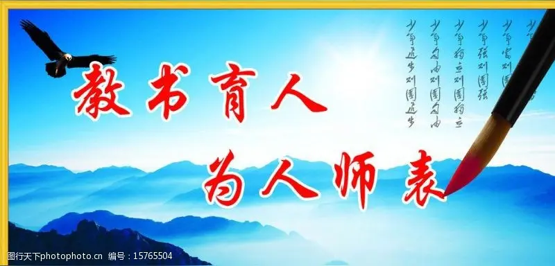 《郭小林创作现代古诗词二首》作者：郭小林 [中国现代诗歌文化传媒推荐]（图6）