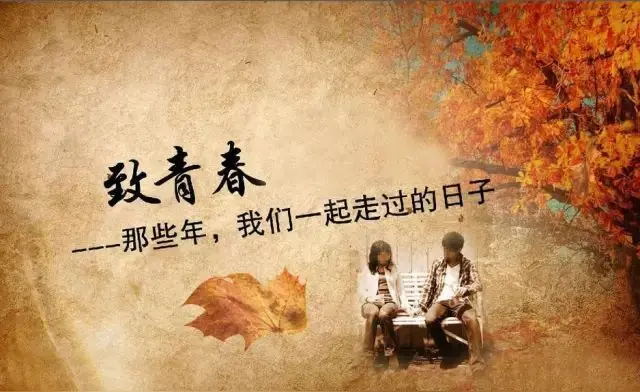 《摸鱼儿.词五首》作者：龙游天下 [中国现代诗歌文化传媒推荐]（图9）
