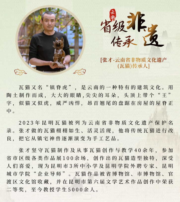 非遗康旅生活丨8月9日,多位省级非遗大师邀您六郎城玩转非遗新生活