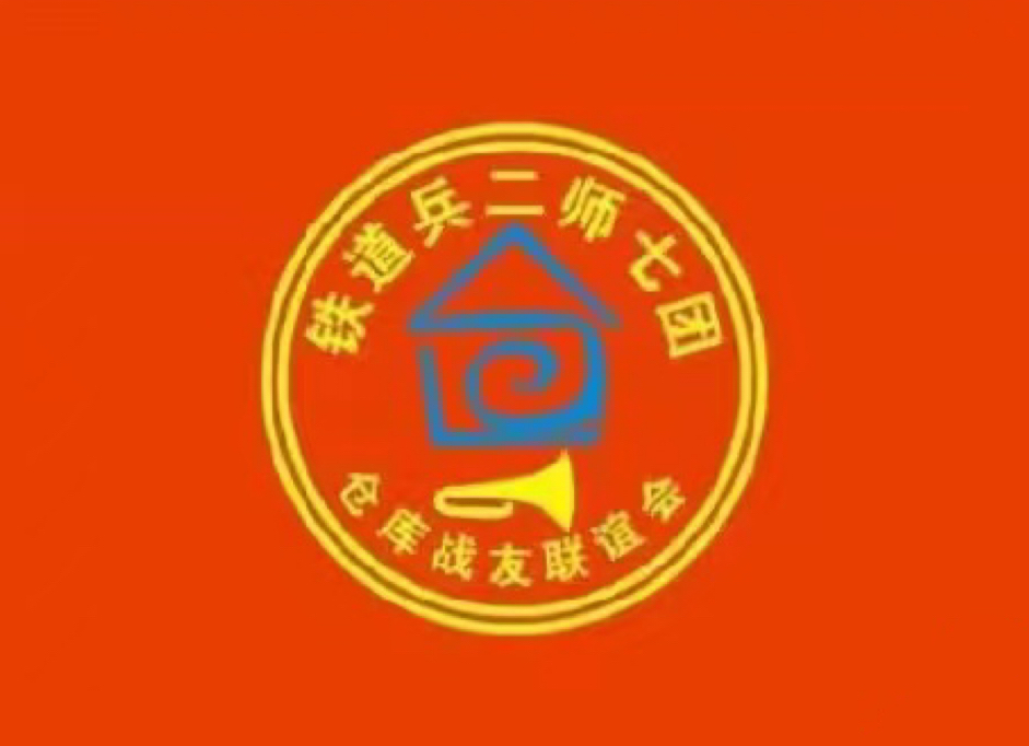 微信图片_20250806183755_29 微信图片_20250806183755_29
