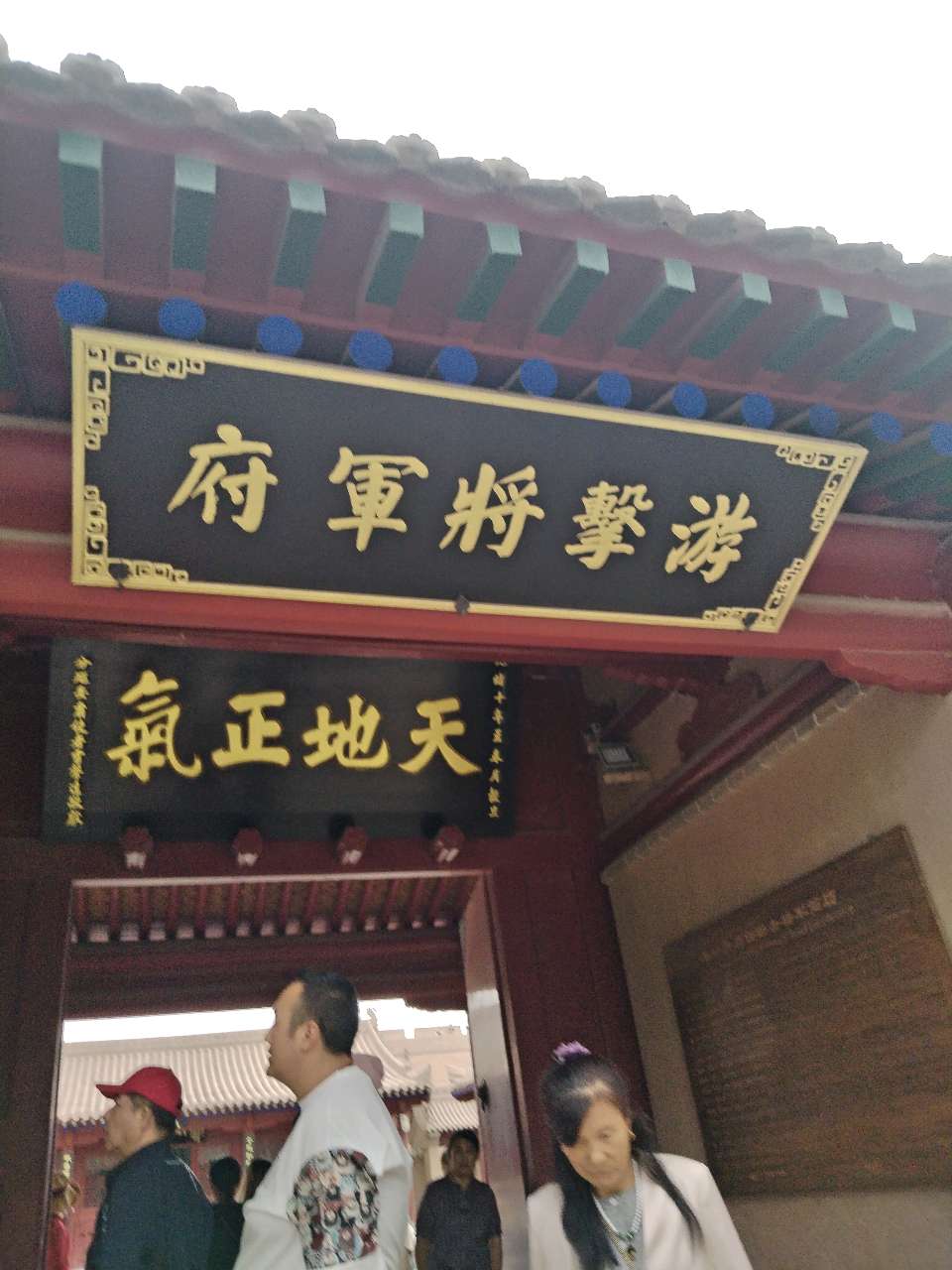 过嘉峪关（图2）