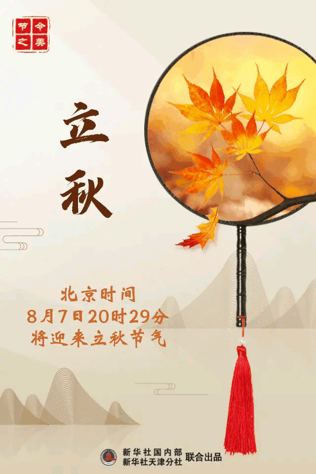 《著名现代诗人刘文波创作现代古诗词七律二首》作者：刘文波 [中国现代诗歌文化传媒推荐]（图5）