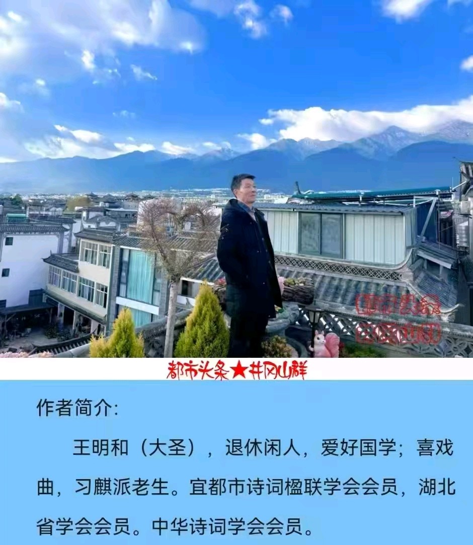 立秋闲吟（外一首）诗◑王明和（图17）
