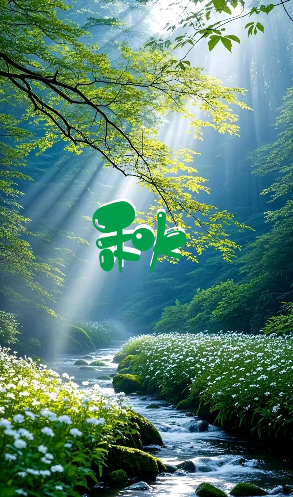 七绝-秋～诗◑王政（图11）