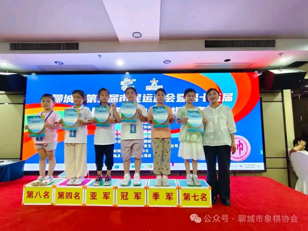 聊城市第二届市民运动会暨第十五届全民健身运动会中国象棋竞赛在度假区盛景温泉大酒店成功举办，山东润政食品【金水城香油】友情支持（图4）