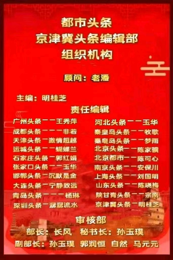 《七律·晨练太极拳》作者：何霖生/主播：王秀萍（图17）