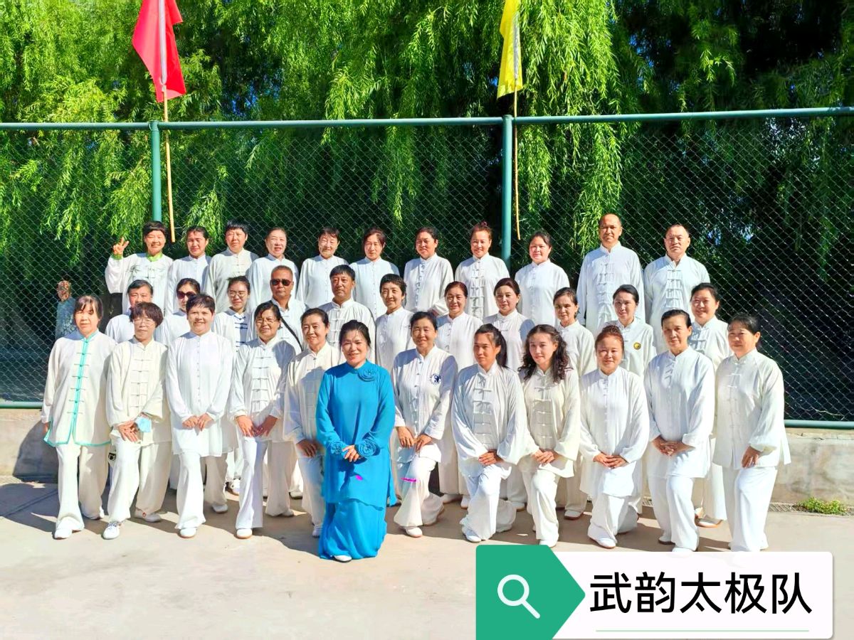 《七律·晨练太极拳》作者：何霖生/主播：王秀萍（图8）