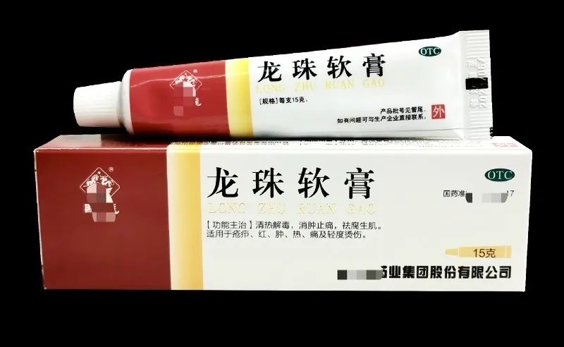 中华常用中成药系列七律诗（外四首）/作者：晓言（图4）