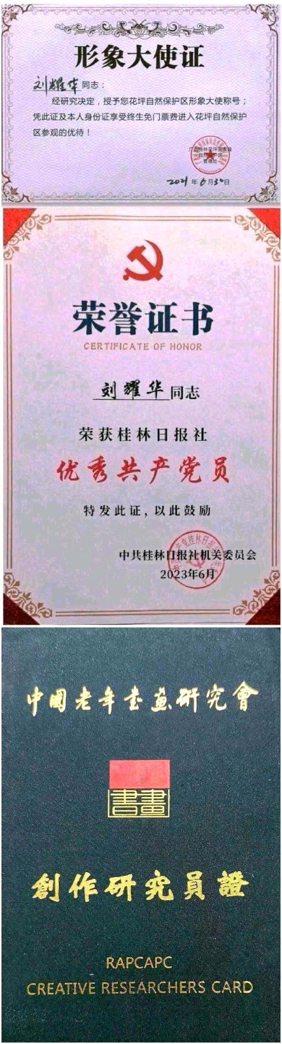 炎凉替换衷肠诉.岁月轮回鬓发催∥韦运雪.唐江.冯继斌.莫天华.刘兴华.班镇.胡广英.李昇寿.聂桂生.牛在坤.刘龙彧等佳作欣赏∥都市头条264期书法江湖59期(图66)