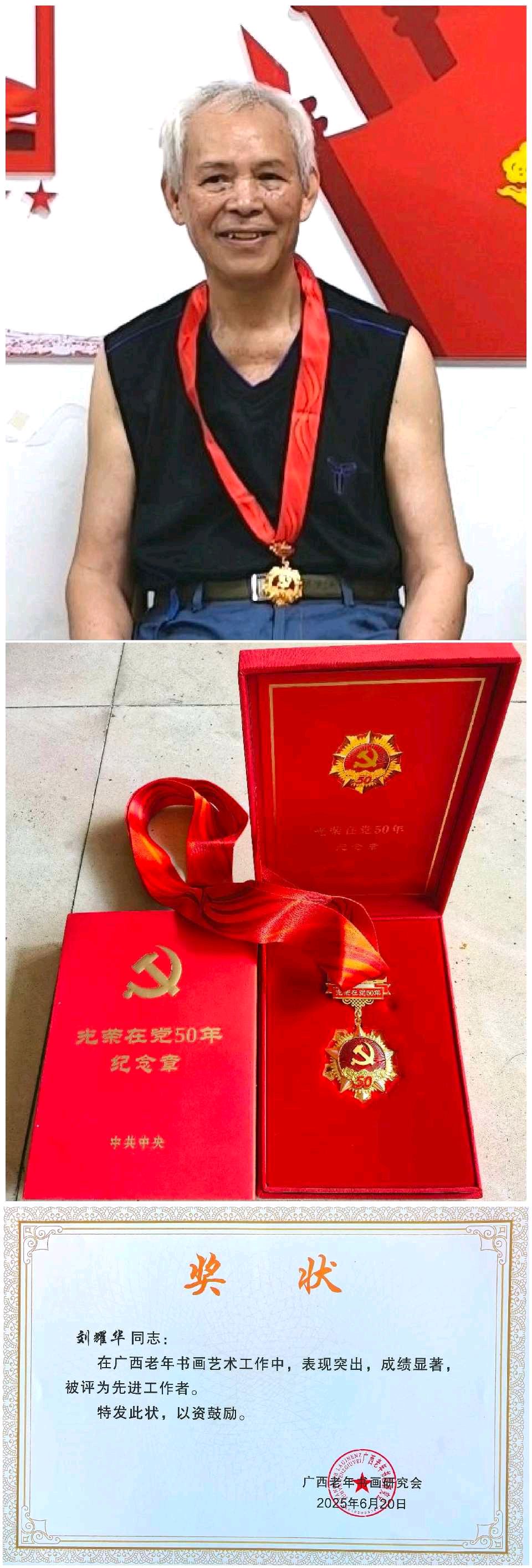 炎凉替换衷肠诉.岁月轮回鬓发催∥韦运雪.唐江.冯继斌.莫天华.刘兴华.班镇.胡广英.李昇寿.聂桂生.牛在坤.刘龙彧等佳作欣赏∥都市头条264期书法江湖59期(图68)