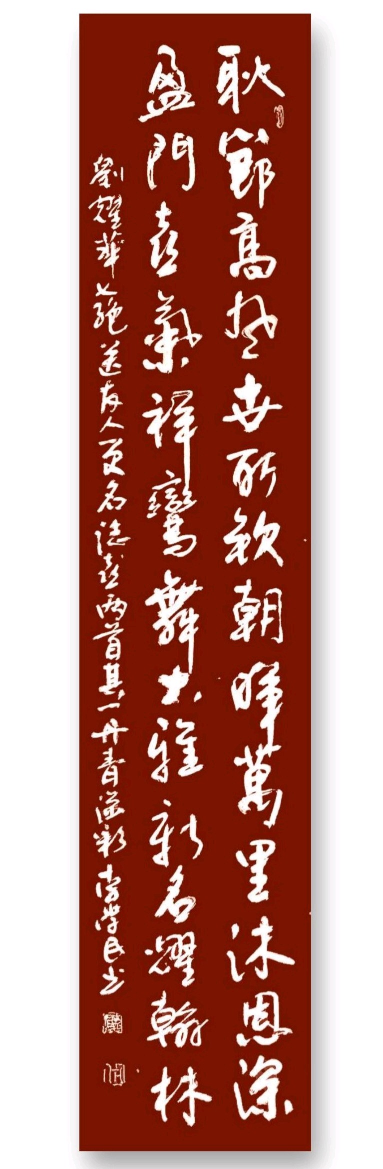 炎凉替换衷肠诉.岁月轮回鬓发催∥韦运雪.唐江.冯继斌.莫天华.刘兴华.班镇.胡广英.李昇寿.聂桂生.牛在坤.刘龙彧等佳作欣赏∥都市头条264期书法江湖59期(图18)