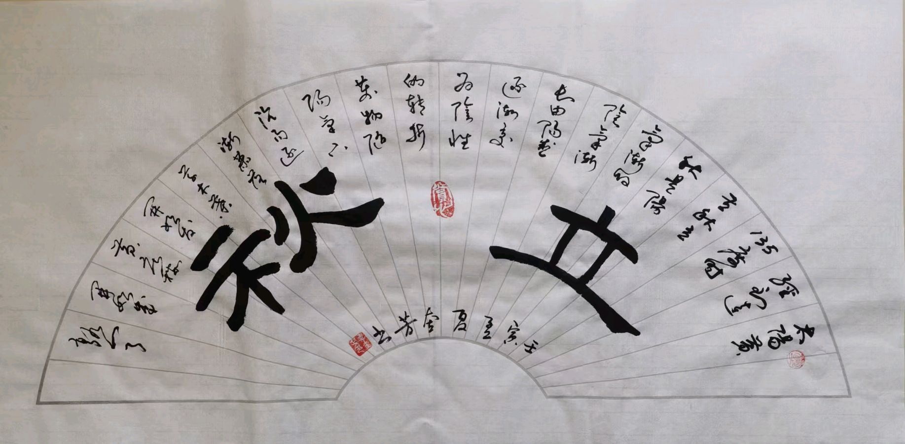 炎凉替换衷肠诉.岁月轮回鬓发催∥韦运雪.唐江.冯继斌.莫天华.刘兴华.班镇.胡广英.李昇寿.聂桂生.牛在坤.刘龙彧等佳作欣赏∥都市头条264期书法江湖59期(图37)