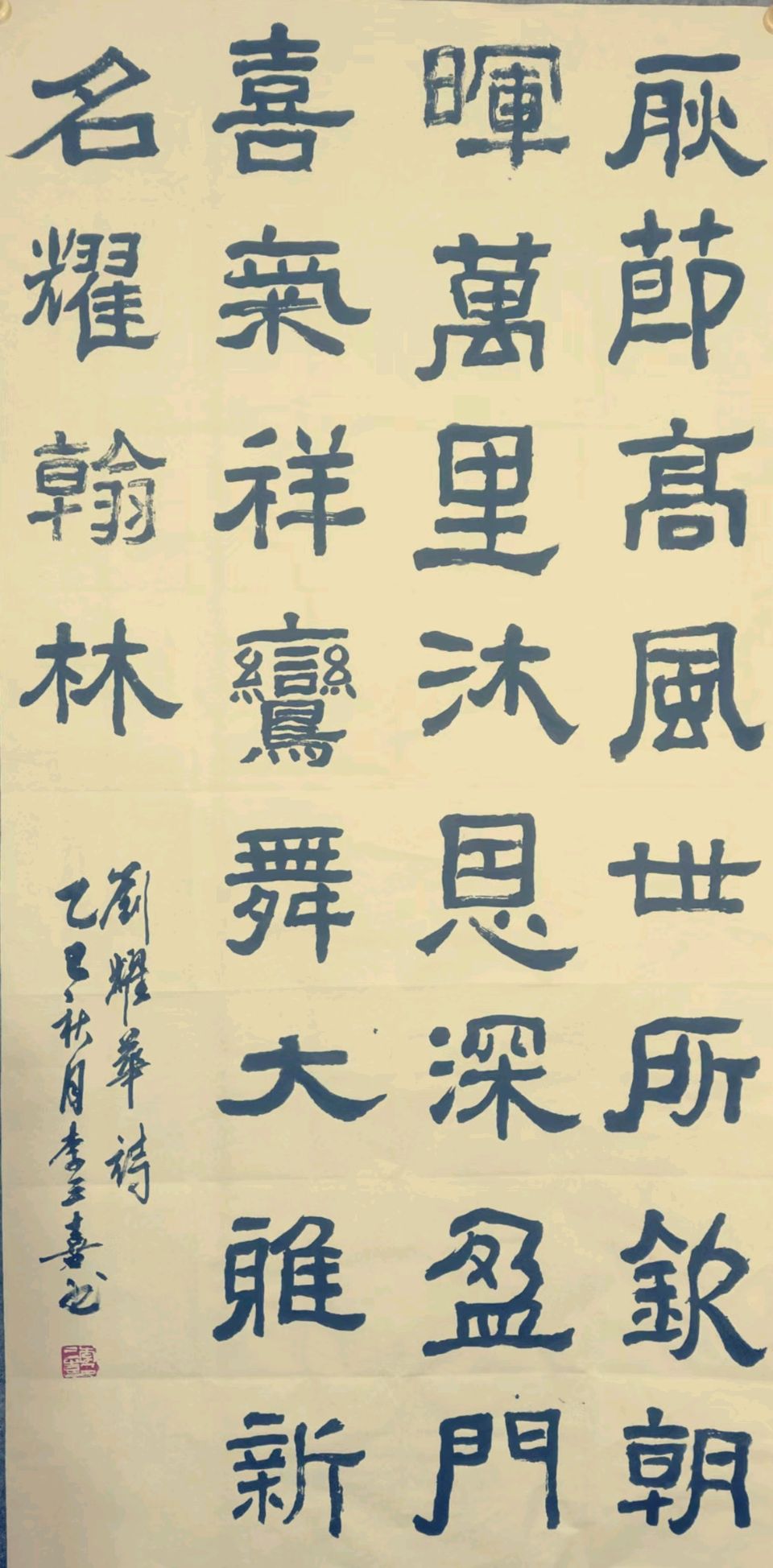 炎凉替换衷肠诉.岁月轮回鬓发催∥韦运雪.唐江.冯继斌.莫天华.刘兴华.班镇.胡广英.李昇寿.聂桂生.牛在坤.刘龙彧等佳作欣赏∥都市头条264期书法江湖59期(图30)