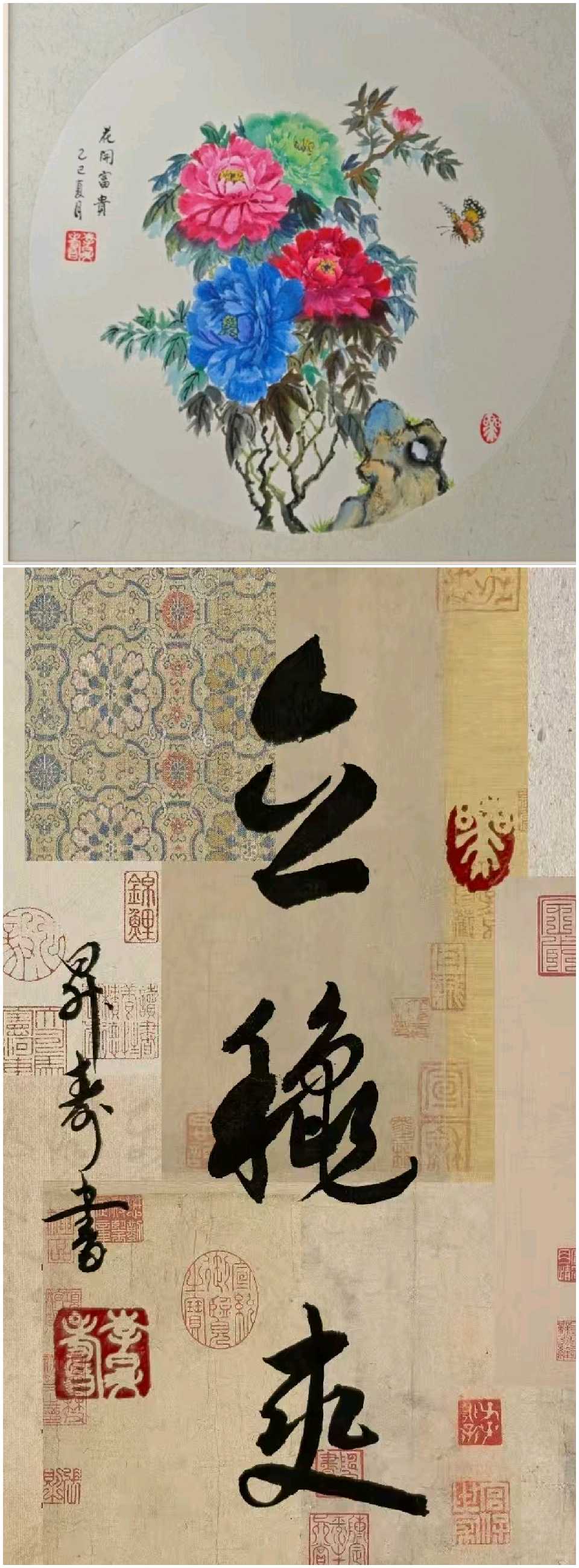 炎凉替换衷肠诉.岁月轮回鬓发催∥韦运雪.唐江.冯继斌.莫天华.刘兴华.班镇.胡广英.李昇寿.聂桂生.牛在坤.刘龙彧等佳作欣赏∥都市头条264期书法江湖59期(图35)