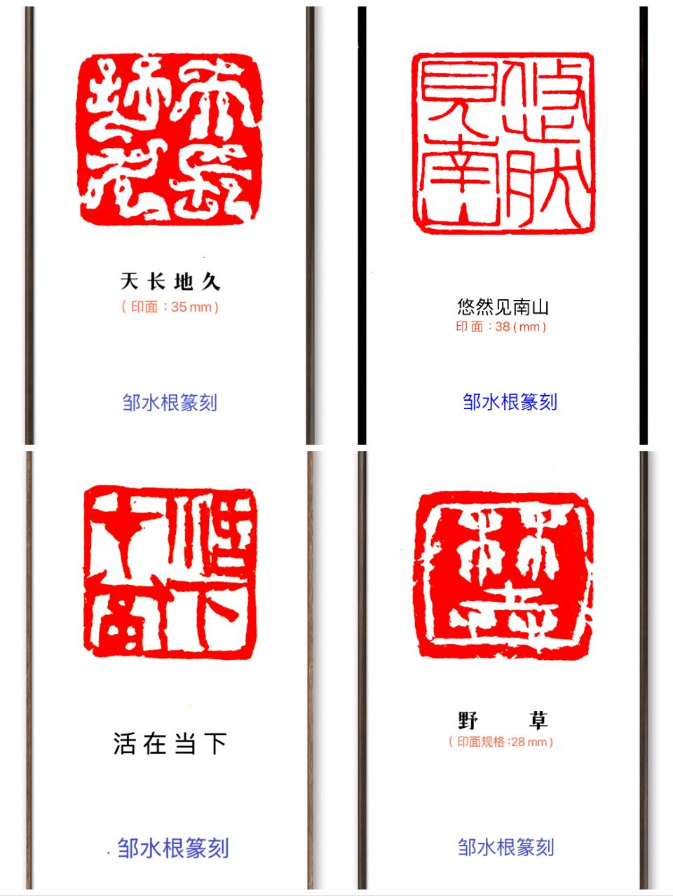 炎凉替换衷肠诉.岁月轮回鬓发催∥韦运雪.唐江.冯继斌.莫天华.刘兴华.班镇.胡广英.李昇寿.聂桂生.牛在坤.刘龙彧等佳作欣赏∥都市头条264期书法江湖59期(图42)
