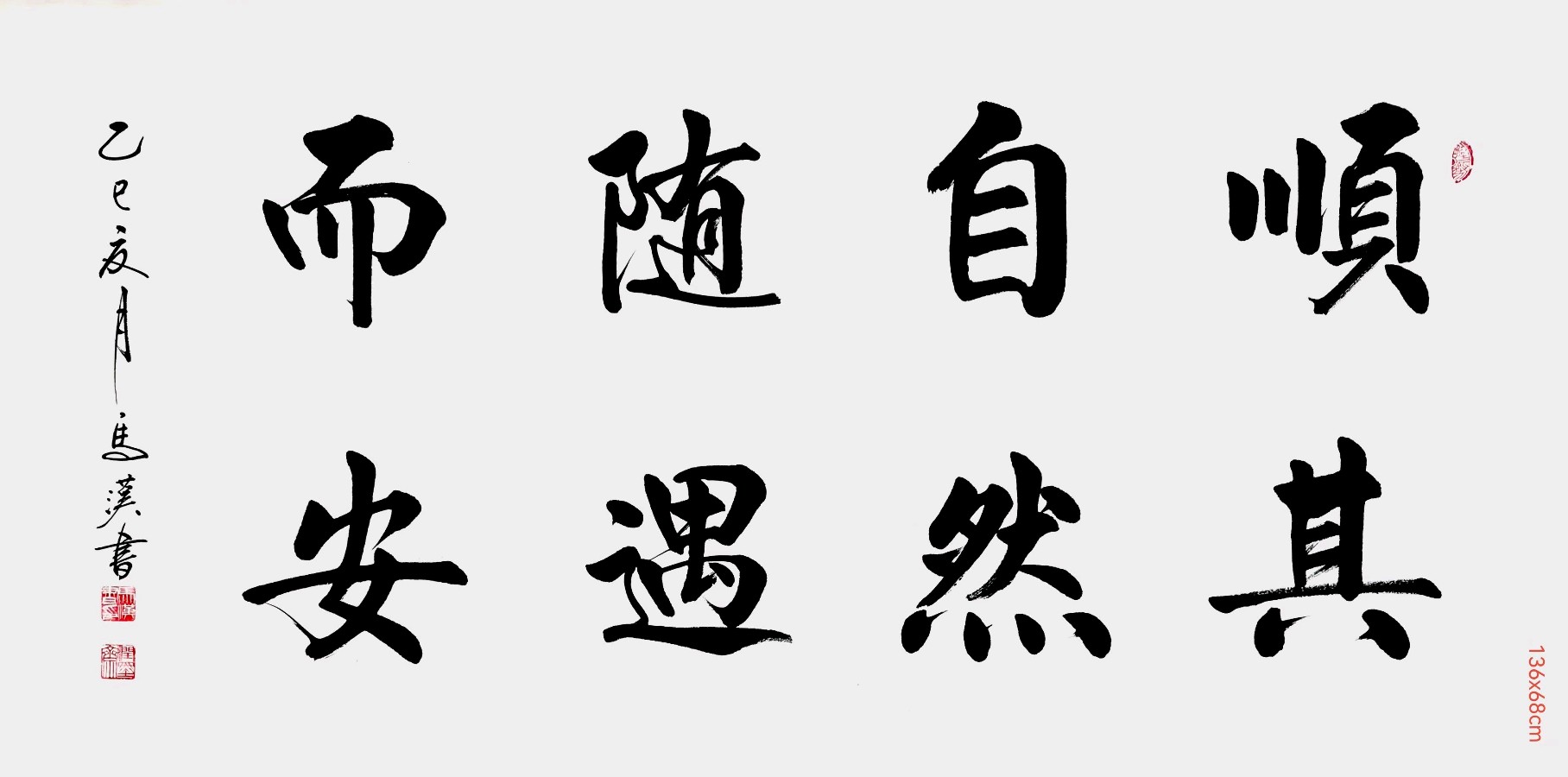 炎凉替换衷肠诉.岁月轮回鬓发催∥韦运雪.唐江.冯继斌.莫天华.刘兴华.班镇.胡广英.李昇寿.聂桂生.牛在坤.刘龙彧等佳作欣赏∥都市头条264期书法江湖59期(图49)
