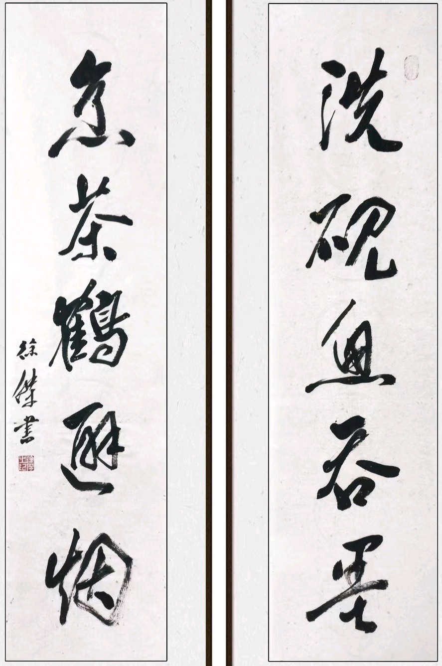 炎凉替换衷肠诉.岁月轮回鬓发催∥韦运雪.唐江.冯继斌.莫天华.刘兴华.班镇.胡广英.李昇寿.聂桂生.牛在坤.刘龙彧等佳作欣赏∥都市头条264期书法江湖59期(图52)