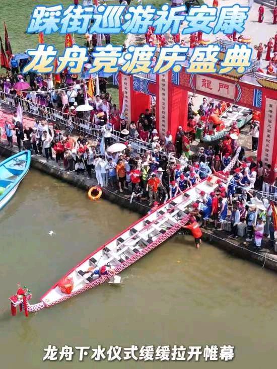 七律-枫亭龙舟水阁巡游二首～诗◑雅轩琴韵（图11）
