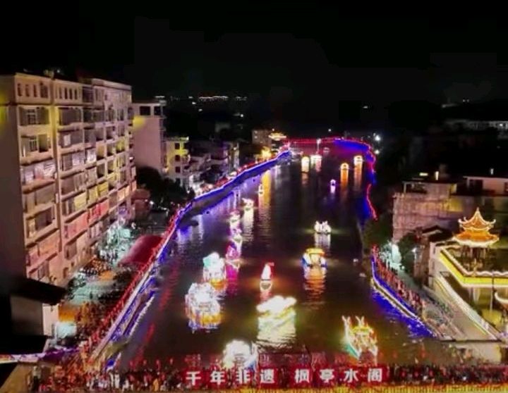 七律-枫亭龙舟水阁巡游二首～诗◑雅轩琴韵（图20）