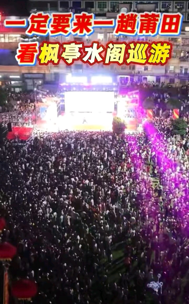 七律-枫亭龙舟水阁巡游二首～诗◑雅轩琴韵（图27）