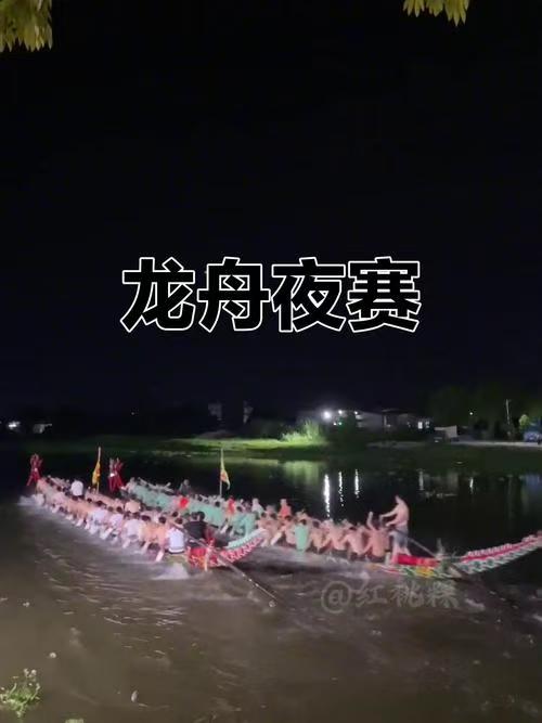 七律-枫亭龙舟水阁巡游二首～诗◑雅轩琴韵（图21）