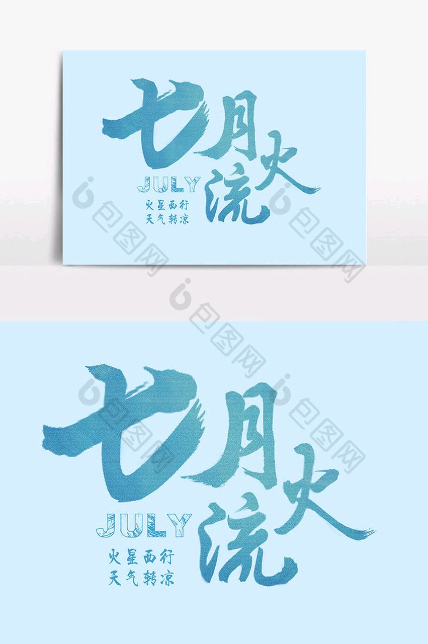 《七月流火》作者:丹桂飘香/主播:丹桂【桃源国际诗歌文化传媒】桃源♬ 馨声（图5）