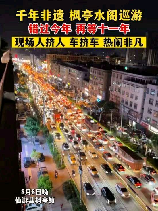 七律-枫亭龙舟水阁巡游二首～诗◑雅轩琴韵（图16）