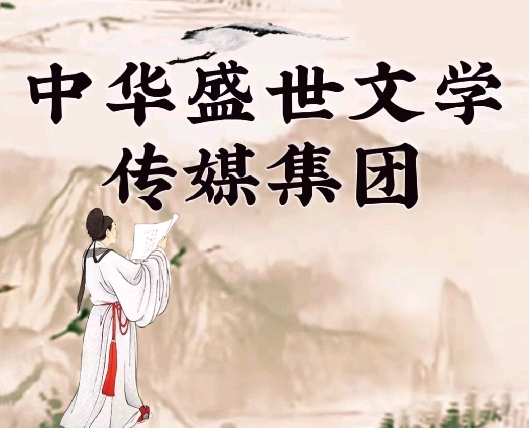 中华红旗国际诗社~北京头条~秋天里·作者/射天狼·金牌主播/美丽阳光（图8）