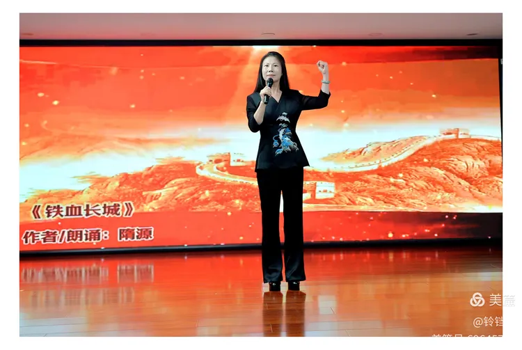创世老兵水之韵艺术团 ‖ 烽火铸诗，八秩长歌——纪念抗战胜利80周年暨庆祝八一建军节诗歌专场朗诵会（图13）