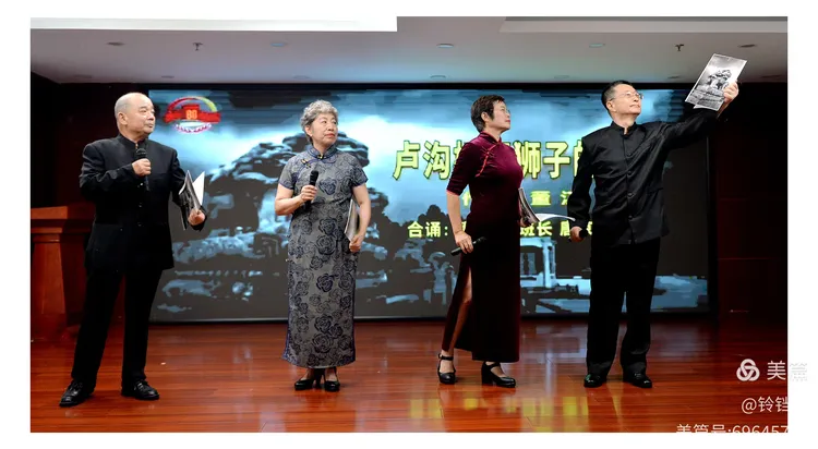 创世老兵水之韵艺术团 ‖ 烽火铸诗，八秩长歌——纪念抗战胜利80周年暨庆祝八一建军节诗歌专场朗诵会（图17）