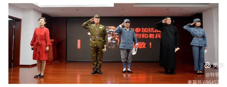 创世老兵水之韵艺术团 ‖ 烽火铸诗，八秩长歌——纪念抗战胜利80周年暨庆祝八一建军节诗歌专场朗诵会（图11）