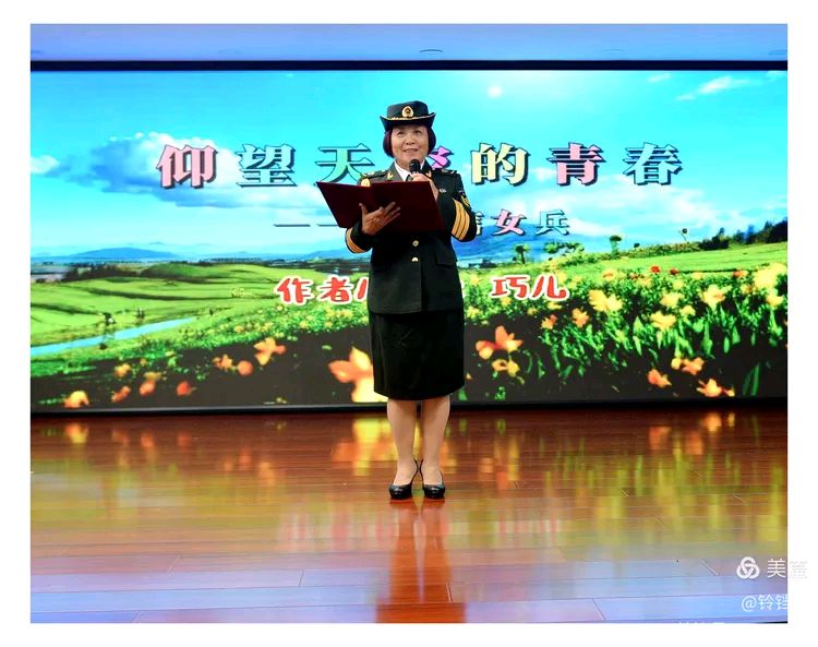 创世老兵水之韵艺术团 ‖ 烽火铸诗，八秩长歌——纪念抗战胜利80周年暨庆祝八一建军节诗歌专场朗诵会（图22）