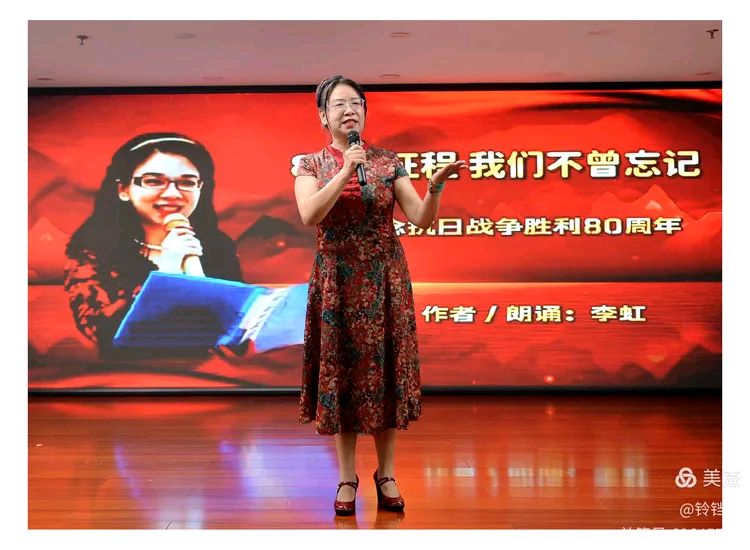 创世老兵水之韵艺术团 ‖ 烽火铸诗，八秩长歌——纪念抗战胜利80周年暨庆祝八一建军节诗歌专场朗诵会（图19）