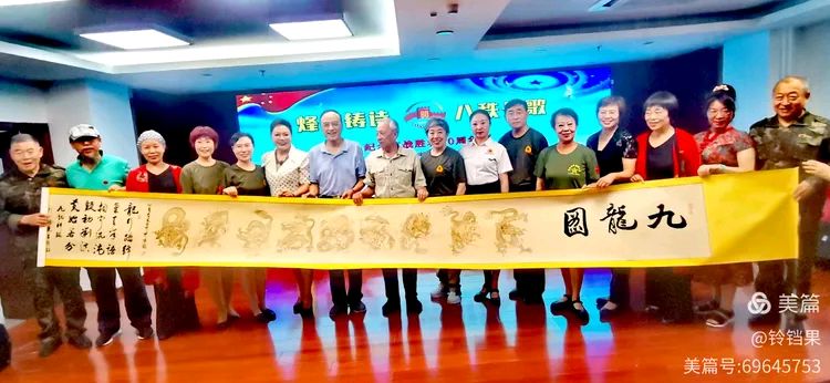 创世老兵水之韵艺术团 ‖ 烽火铸诗，八秩长歌——纪念抗战胜利80周年暨庆祝八一建军节诗歌专场朗诵会（图34）