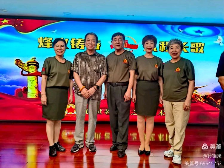 创世老兵水之韵艺术团 ‖ 烽火铸诗，八秩长歌——纪念抗战胜利80周年暨庆祝八一建军节诗歌专场朗诵会（图43）