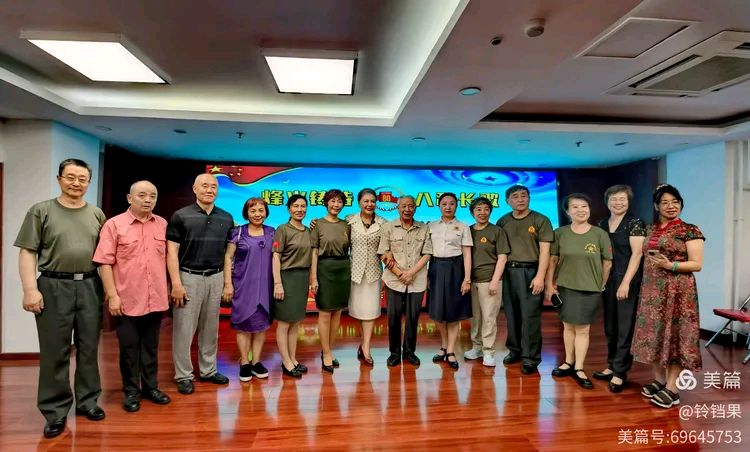 创世老兵水之韵艺术团 ‖ 烽火铸诗，八秩长歌——纪念抗战胜利80周年暨庆祝八一建军节诗歌专场朗诵会（图40）