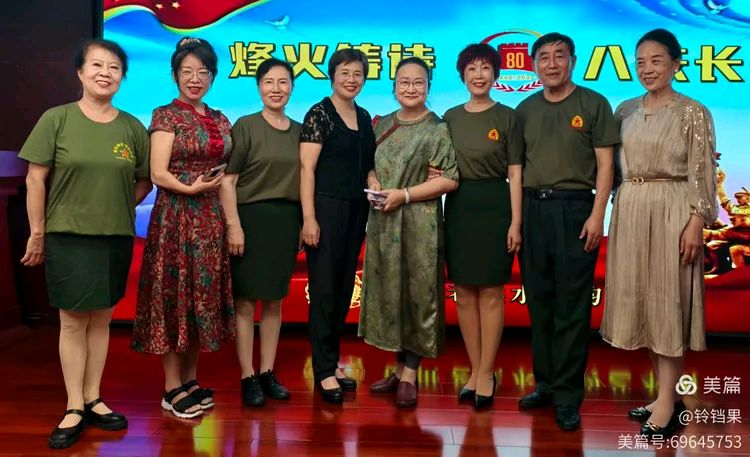 创世老兵水之韵艺术团 ‖ 烽火铸诗，八秩长歌——纪念抗战胜利80周年暨庆祝八一建军节诗歌专场朗诵会（图39）